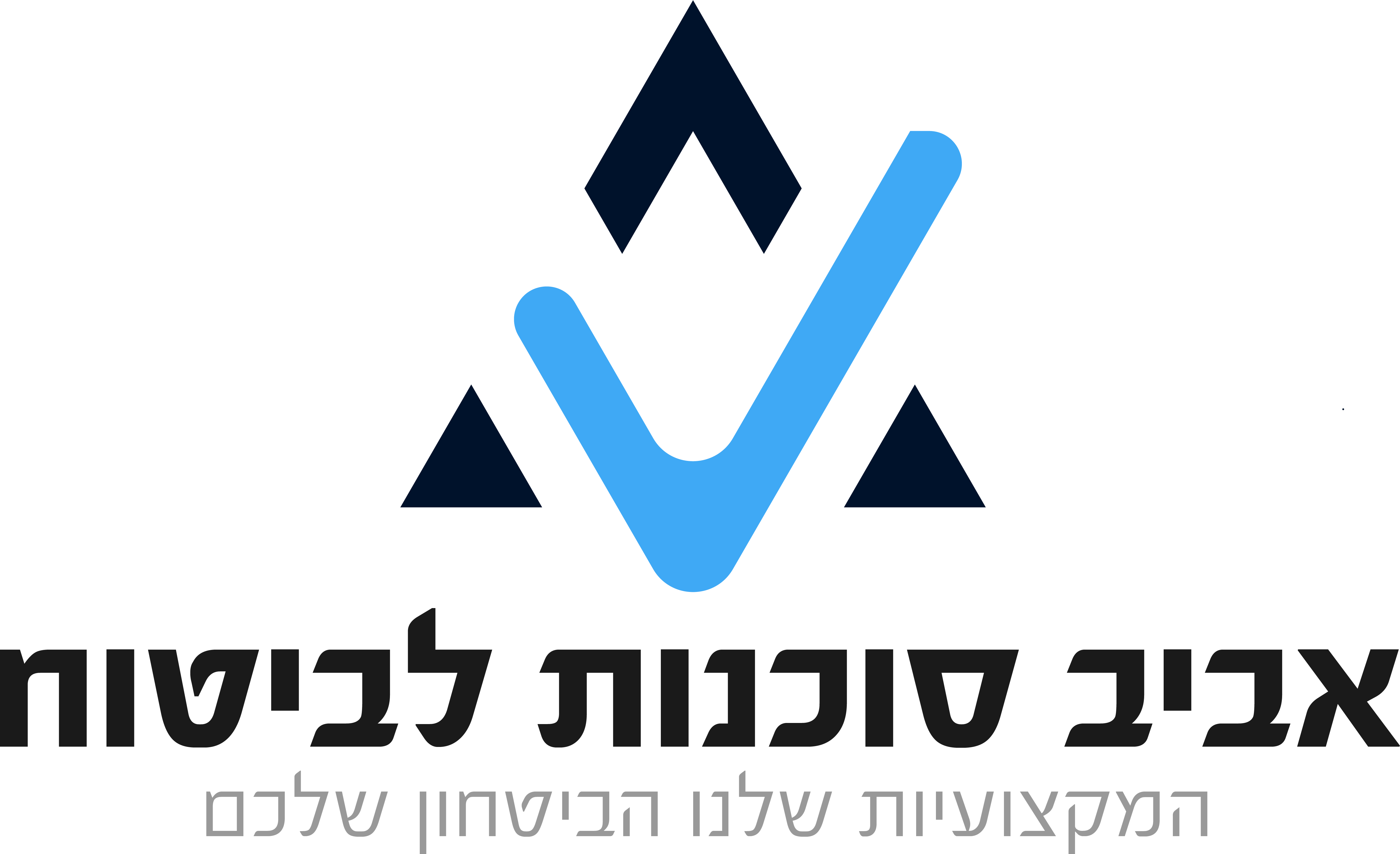 אביב סוכנות לביטוח